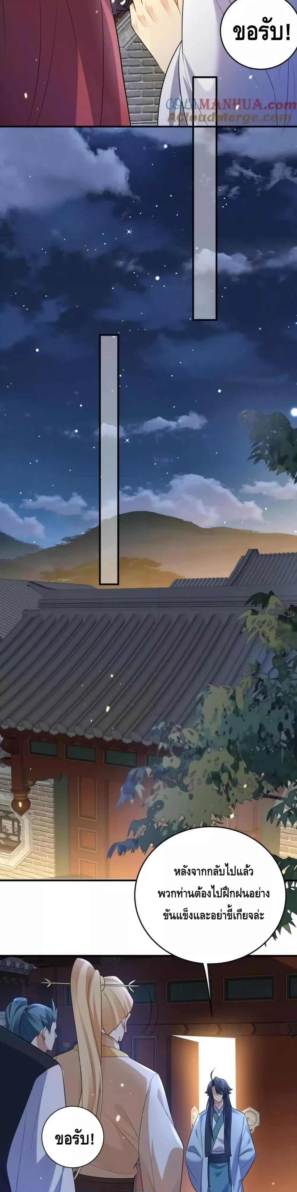 Manga-lc-com อ่านมังงะ อ่านการ์ตูน ออนไลน์ ฟรี AmIInvincible ตอนที่ 1 2 3 4 5 6 7 8 9 10 11 12 13 14 ฟรี ไม่มีโฆษณา Manga-lc - อ่าน มังงะ อ่าน การ์ตูน ออนไลน์ อ่านมังงะ ฟรี