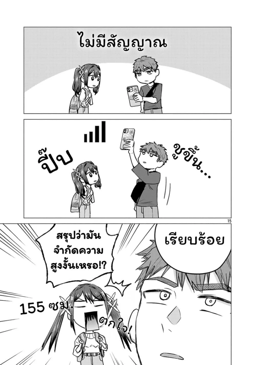 Manga-lc-com อ่านมังงะ อ่านการ์ตูน ออนไลน์ ฟรี Make Heroine o Katasetai!! ตอนที่ 1 2 3 4 5 6 7 8 9 10 11 12 13 14 ฟรี ไม่มีโฆษณา Manga-lc - อ่าน มังงะ อ่าน การ์ตูน ออนไลน์ อ่านมังงะ ฟรี