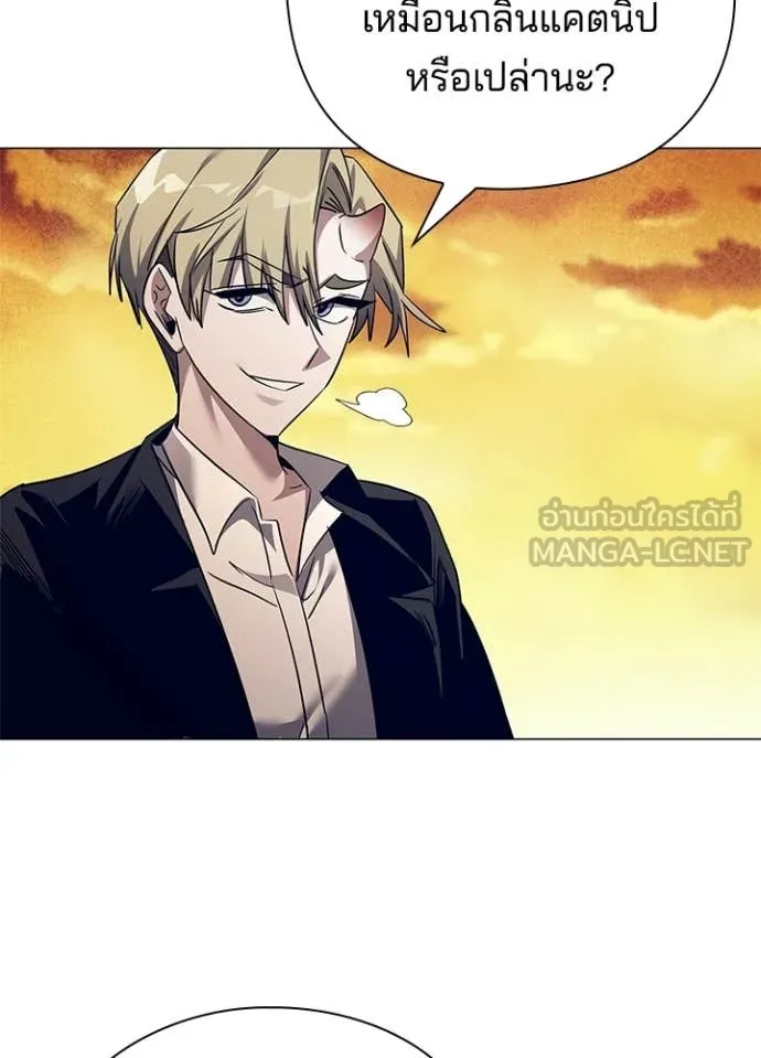 คืนแห่งโทแกบี ตอนที่ 108 รูปที่ 83