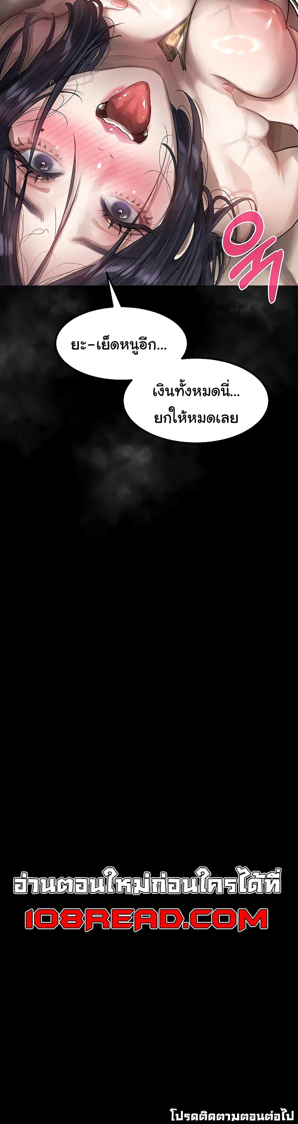 Doujin-Lc- อ่าน โดจิน มังฮวา เกาหลี ญี่ปุ่น จีน แปลไทย Dirty Talk ตอนที่ 1 2 3 4 5 6 7 8 9 10 11 12 13 14 ฟรี ไม่มีโฆษณา อ่าน โดจิน Manhwa เกาหลี ญี่ปุ่น จีน เรามีครบ คัดมาให้เน้นๆ โดจิน 18+ รับประกันความฟินโดย  Doujin Lc