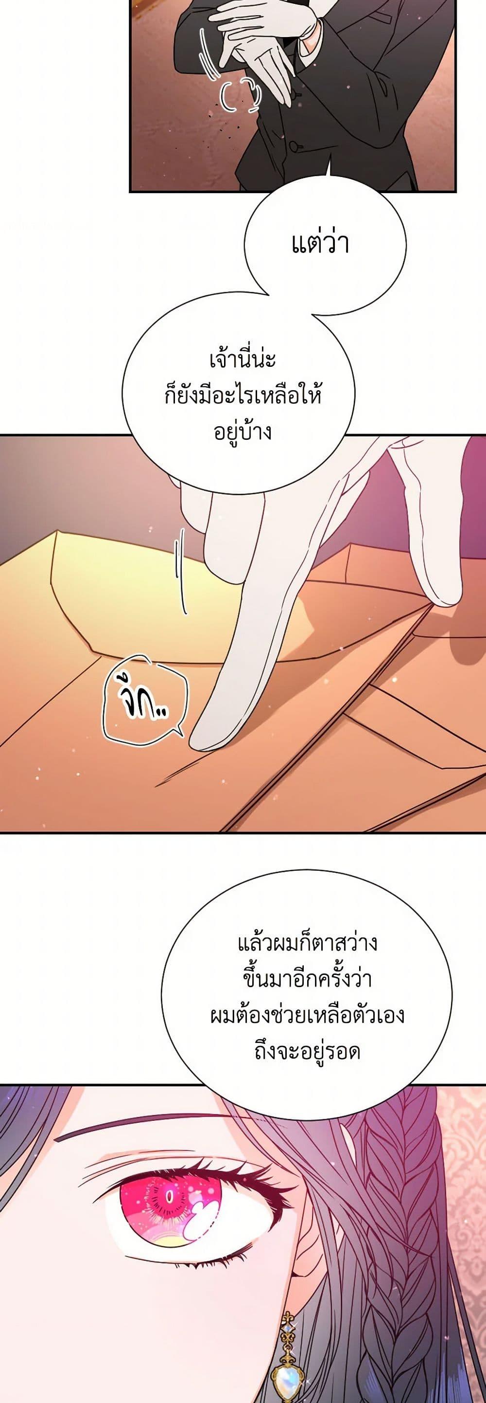 Manga-lc-com อ่านมังงะ อ่านการ์ตูน ออนไลน์ ฟรี Lady Baby ตอนที่ 1 2 3 4 5 6 7 8 9 10 11 12 13 14 ฟรี ไม่มีโฆษณา Manga-lc - อ่าน มังงะ อ่าน การ์ตูน ออนไลน์ อ่านมังงะ ฟรี