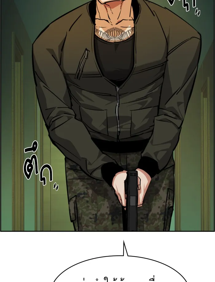 พี่ชายสายบอดี้การ์ด ตอนที่ 56 รูปที่ 71