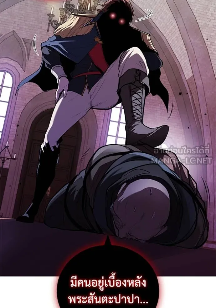 เกิดใหม่ในร่างดยุก ตอนที่ 120 รูปที่ 94