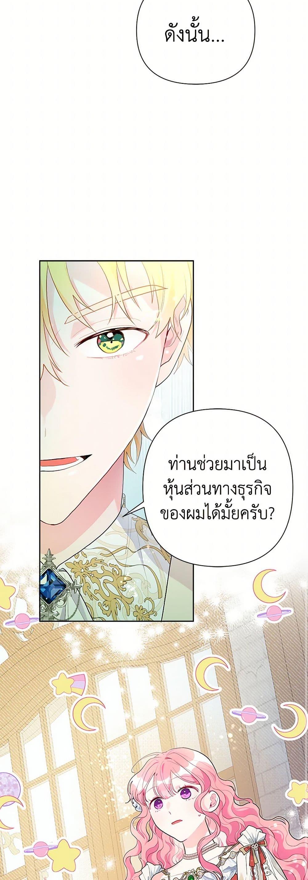 Manga-lc-com อ่านมังงะ อ่านการ์ตูน ออนไลน์ ฟรี The Archvillain’s Daughter-in-Law ตอนที่ 1 2 3 4 5 6 7 8 9 10 11 12 13 14 ฟรี ไม่มีโฆษณา Manga-lc - อ่าน มังงะ อ่าน การ์ตูน ออนไลน์ อ่านมังงะ ฟรี