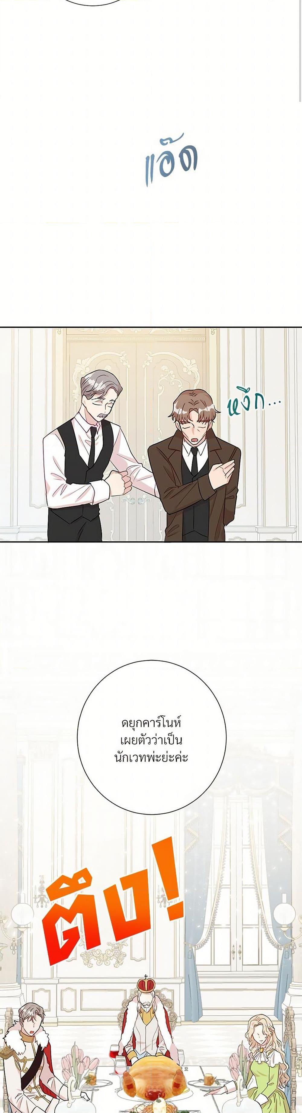 Manga-lc-com อ่านมังงะ อ่านการ์ตูน ออนไลน์ ฟรี Please Don’t Eat Me! ตอนที่ 1 2 3 4 5 6 7 8 9 10 11 12 13 14 ฟรี ไม่มีโฆษณา Manga-lc - อ่าน มังงะ อ่าน การ์ตูน ออนไลน์ อ่านมังงะ ฟรี