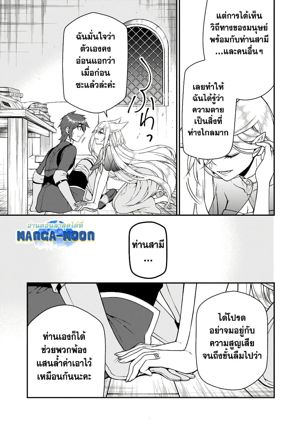 Manga-lc-com อ่านมังงะ อ่านการ์ตูน ออนไลน์ ฟรี Chillin Different World Life of the Ex-Brave Canditate was Cheat from Lv2 ตอนที่ 1 2 3 4 5 6 7 8 9 10 11 12 13 14 ฟรี ไม่มีโฆษณา Manga-lc - อ่าน มังงะ อ่าน การ์ตูน ออนไลน์ อ่านมังงะ ฟรี