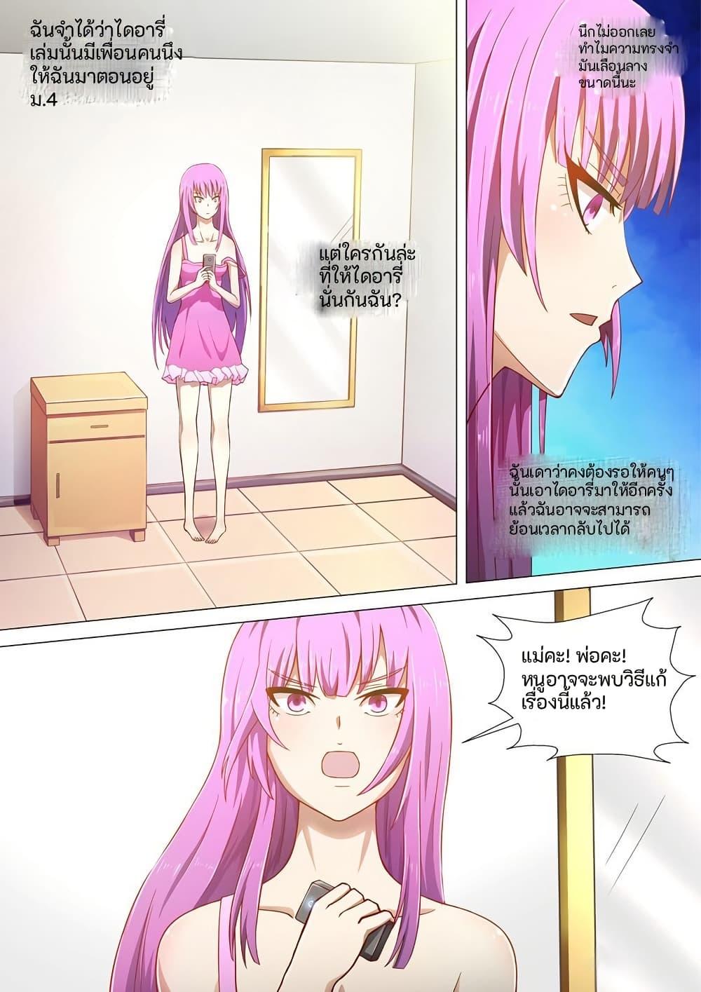 Manga-lc-com อ่านมังงะ อ่านการ์ตูน ออนไลน์ ฟรี I Shall Become the Queen ตอนที่ 1 2 3 4 5 6 7 8 9 10 11 12 13 14 ฟรี ไม่มีโฆษณา Manga-lc - อ่าน มังงะ อ่าน การ์ตูน ออนไลน์ อ่านมังงะ ฟรี