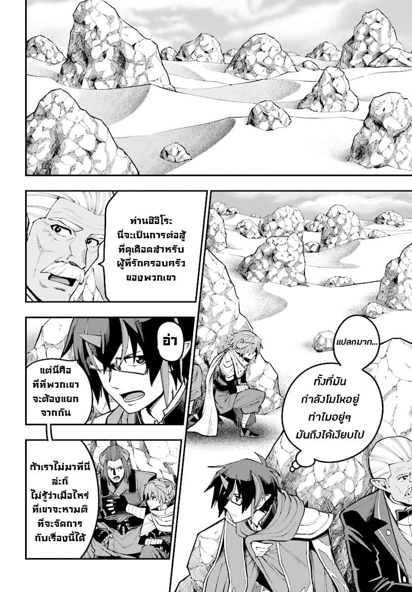Manga-lc-com อ่านมังงะ อ่านการ์ตูน ออนไลน์ ฟรี Konjiki no Moji Tsukai – Yuusha Yonin ni Makikomareta Unique Cheat ตอนที่ 1 2 3 4 5 6 7 8 9 10 11 12 13 14 ฟรี ไม่มีโฆษณา Manga-lc - อ่าน มังงะ อ่าน การ์ตูน ออนไลน์ อ่านมังงะ ฟรี