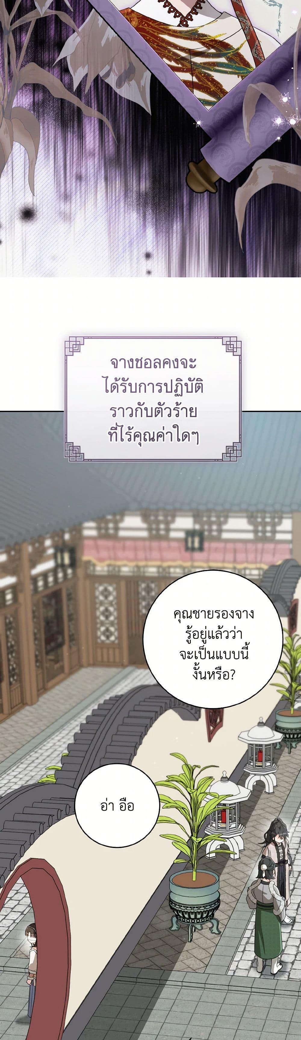 Manga-lc-com อ่านมังงะ อ่านการ์ตูน ออนไลน์ ฟรี I Became the Despised Granddaughter of the Powerful Martial Arts Family ตอนที่ 1 2 3 4 5 6 7 8 9 10 11 12 13 14 ฟรี ไม่มีโฆษณา Manga-lc - อ่าน มังงะ อ่าน การ์ตูน ออนไลน์ อ่านมังงะ ฟรี