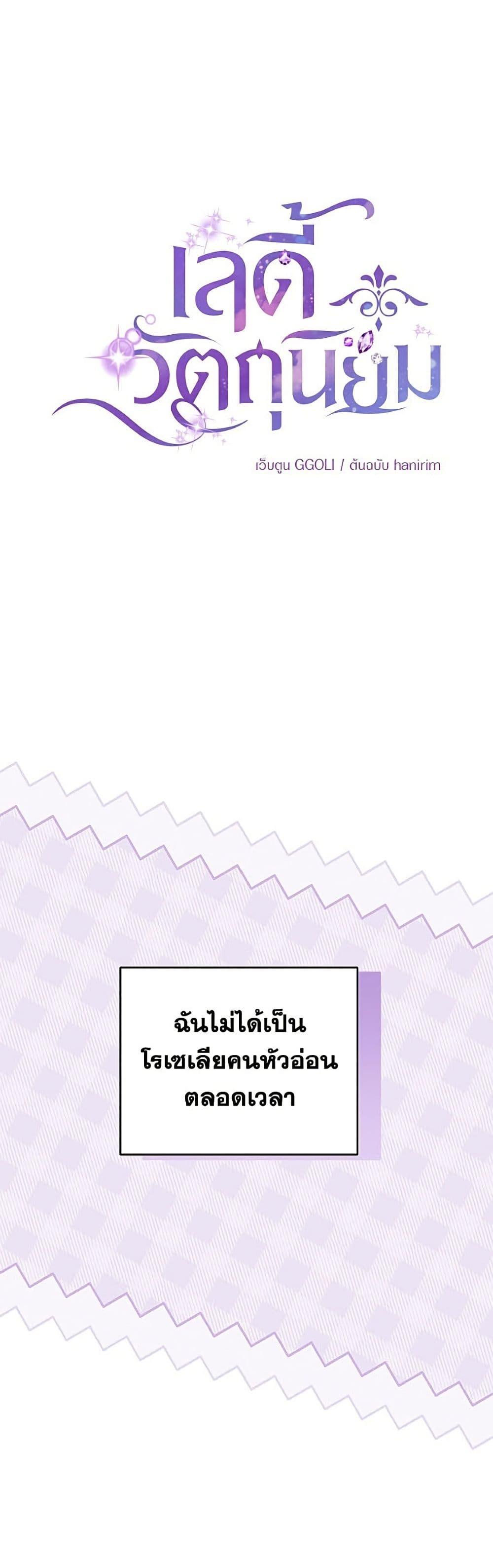 Manga-lc-com อ่านมังงะ อ่านการ์ตูน ออนไลน์ ฟรี Materialistic Princess ตอนที่ 1 2 3 4 5 6 7 8 9 10 11 12 13 14 ฟรี ไม่มีโฆษณา Manga-lc - อ่าน มังงะ อ่าน การ์ตูน ออนไลน์ อ่านมังงะ ฟรี