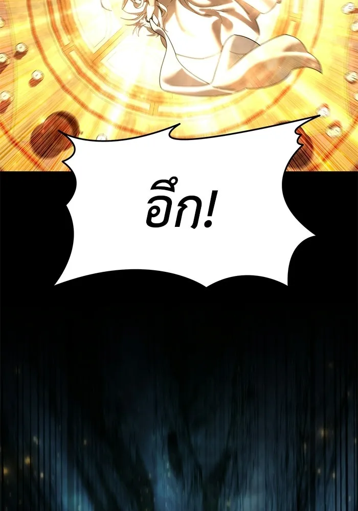 ยอดนักดาบผู้โอบอุ้มดารา ตอนที่ 110 รูปที่ 157