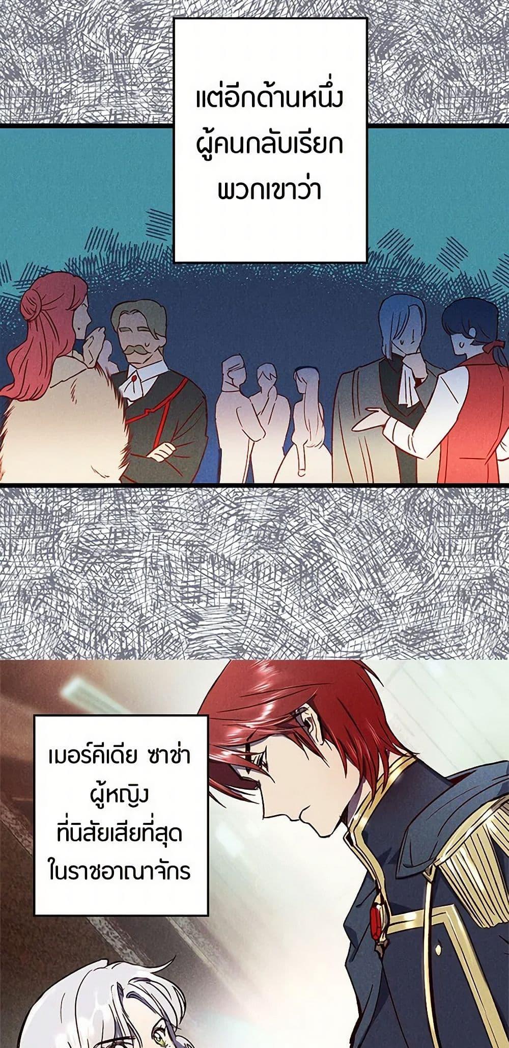 Manga-lc-com อ่านมังงะ อ่านการ์ตูน ออนไลน์ ฟรี Revenge Wedding ตอนที่ 1 2 3 4 5 6 7 8 9 10 11 12 13 14 ฟรี ไม่มีโฆษณา Manga-lc - อ่าน มังงะ อ่าน การ์ตูน ออนไลน์ อ่านมังงะ ฟรี