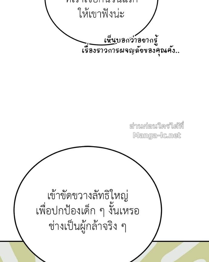 Doujin-Lc- อ่าน โดจิน มังฮวา เกาหลี ญี่ปุ่น จีน แปลไทย ฮีลเลอร์กำมะลอ ตอนที่ 1 2 3 4 5 6 7 8 9 10 11 12 13 14 ฟรี ไม่มีโฆษณา อ่าน โดจิน Manhwa เกาหลี ญี่ปุ่น จีน เรามีครบ คัดมาให้เน้นๆ โดจิน 18+ รับประกันความฟินโดย Doujin Lc