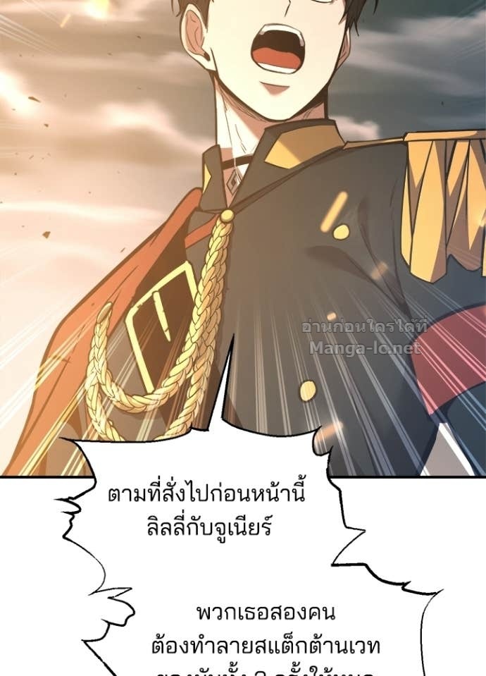 Doujin-Lc- อ่าน โดจิน มังฮวา เกาหลี ญี่ปุ่น จีน แปลไทย ผู้พิชิตเกมป้องกันฐาน ตอนที่ 1 2 3 4 5 6 7 8 9 10 11 12 13 14 ฟรี ไม่มีโฆษณา อ่าน โดจิน Manhwa เกาหลี ญี่ปุ่น จีน เรามีครบ คัดมาให้เน้นๆ โดจิน 18+ รับประกันความฟินโดย Doujin Lc