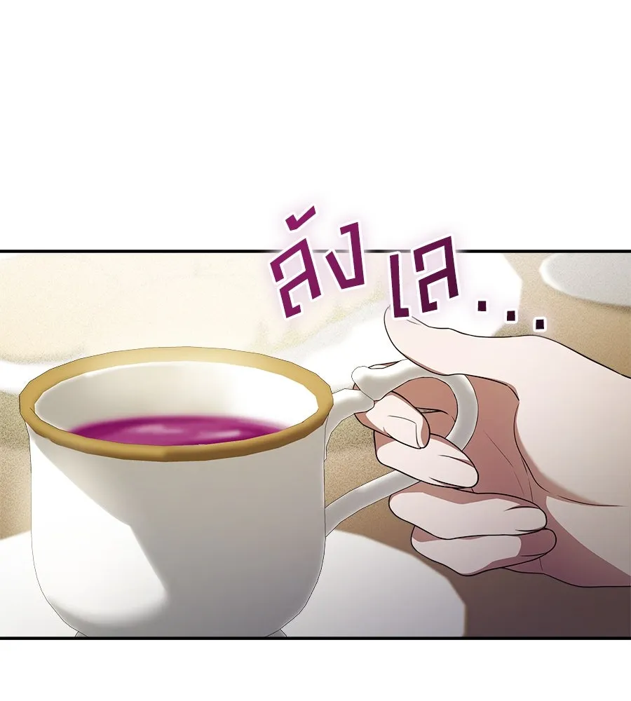 สัญญารักฉบับสุดท้าย ตอนที่ 15 รูปที่ 124