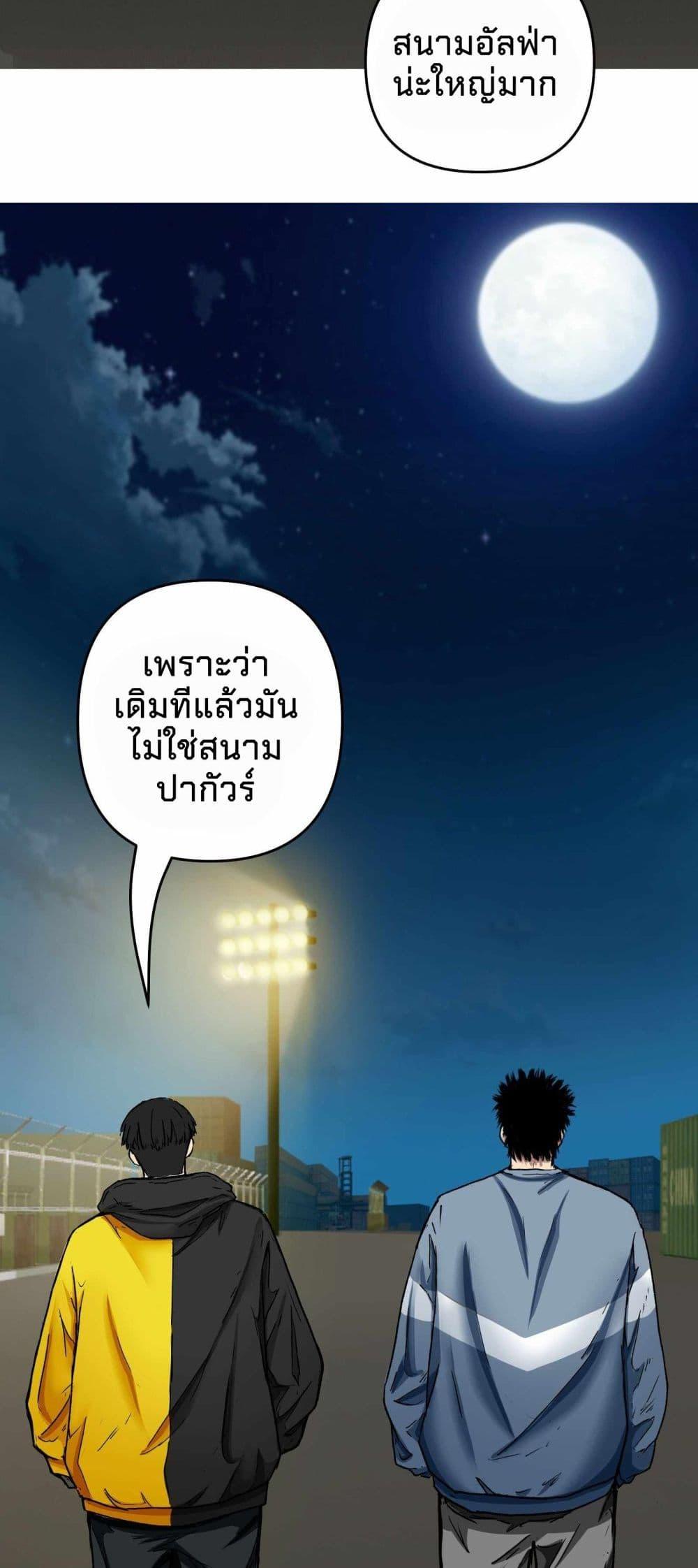 Manga-lc-com อ่านมังงะ อ่านการ์ตูน ออนไลน์ ฟรี Death Speed ตอนที่ 1 2 3 4 5 6 7 8 9 10 11 12 13 14 ฟรี ไม่มีโฆษณา Manga-lc - อ่าน มังงะ อ่าน การ์ตูน ออนไลน์ อ่านมังงะ ฟรี