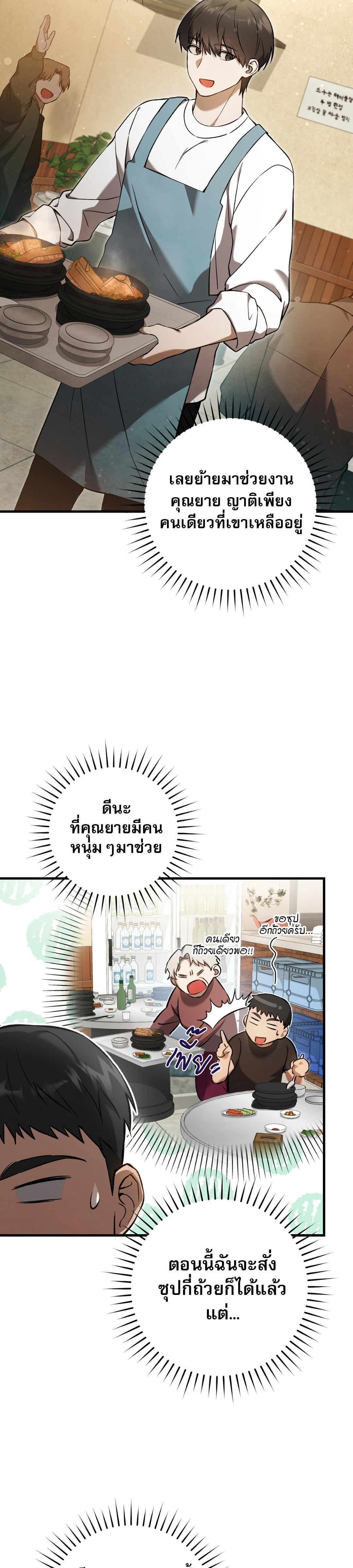 Manga-lc-com อ่านมังงะ อ่านการ์ตูน ออนไลน์ ฟรี The Hunter Wants to Live Quietly ตอนที่ 1 2 3 4 5 6 7 8 9 10 11 12 13 14 ฟรี ไม่มีโฆษณา Manga-lc - อ่าน มังงะ อ่าน การ์ตูน ออนไลน์ อ่านมังงะ ฟรี