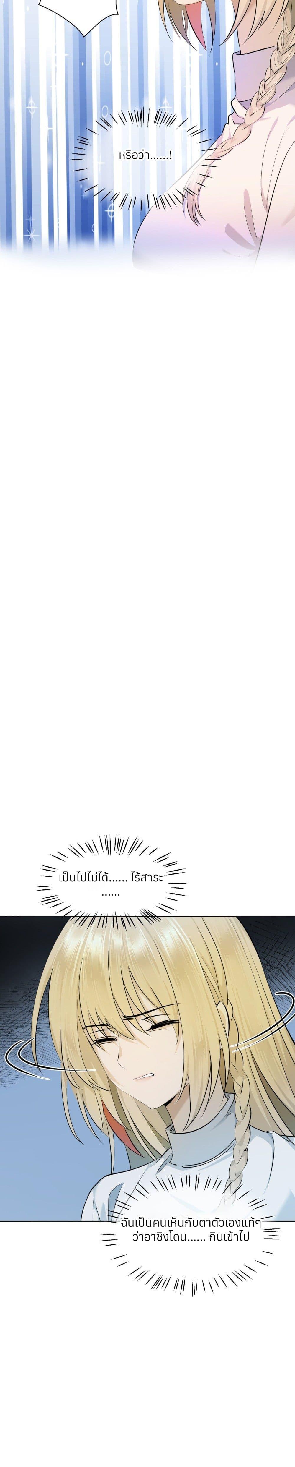 Manga-lc-com อ่านมังงะ อ่านการ์ตูน ออนไลน์ ฟรี Your Head’s Fallen off Again ตอนที่ 1 2 3 4 5 6 7 8 9 10 11 12 13 14 ฟรี ไม่มีโฆษณา Manga-lc - อ่าน มังงะ อ่าน การ์ตูน ออนไลน์ อ่านมังงะ ฟรี
