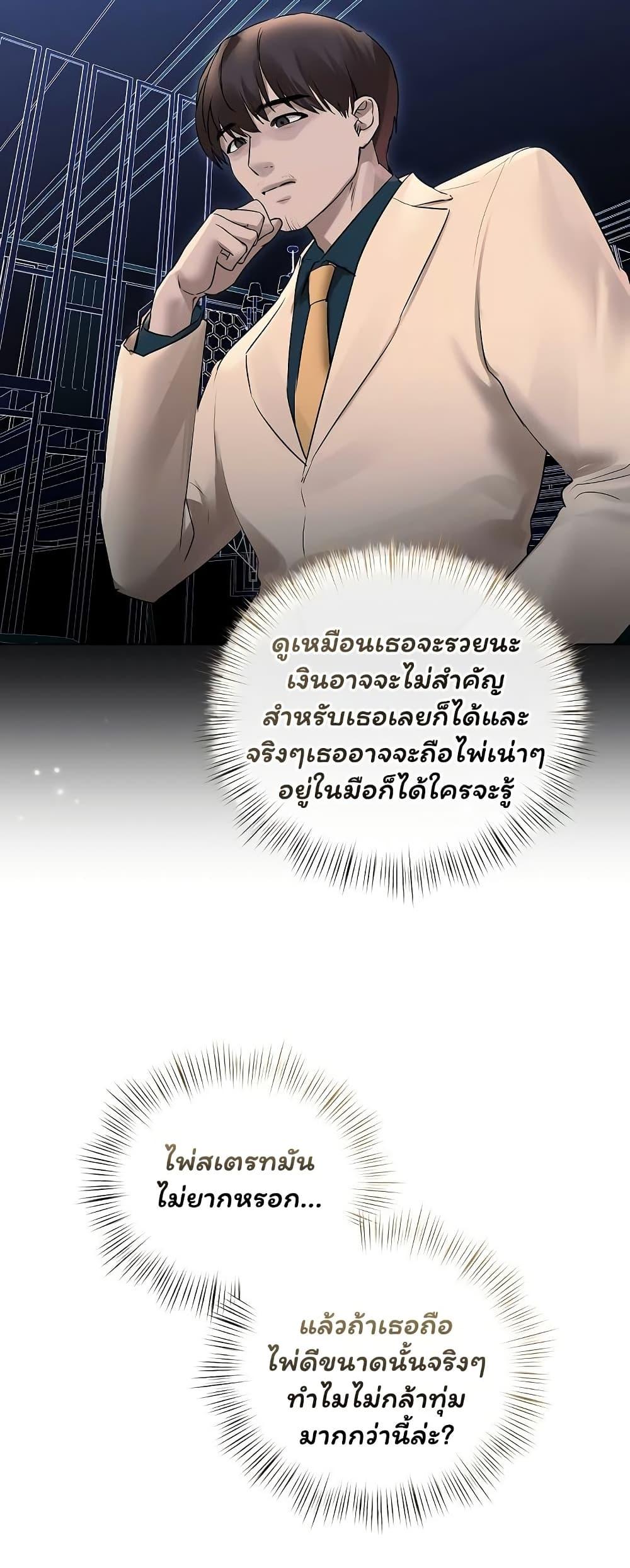Doujin-Lc- อ่าน โดจิน มังฮวา เกาหลี ญี่ปุ่น จีน แปลไทย Slave to Poetry ตอนที่ 1 2 3 4 5 6 7 8 9 10 11 12 13 14 ฟรี ไม่มีโฆษณา อ่าน โดจิน Manhwa เกาหลี ญี่ปุ่น จีน เรามีครบ คัดมาให้เน้นๆ โดจิน 18+ รับประกันความฟินโดย  Doujin Lc
