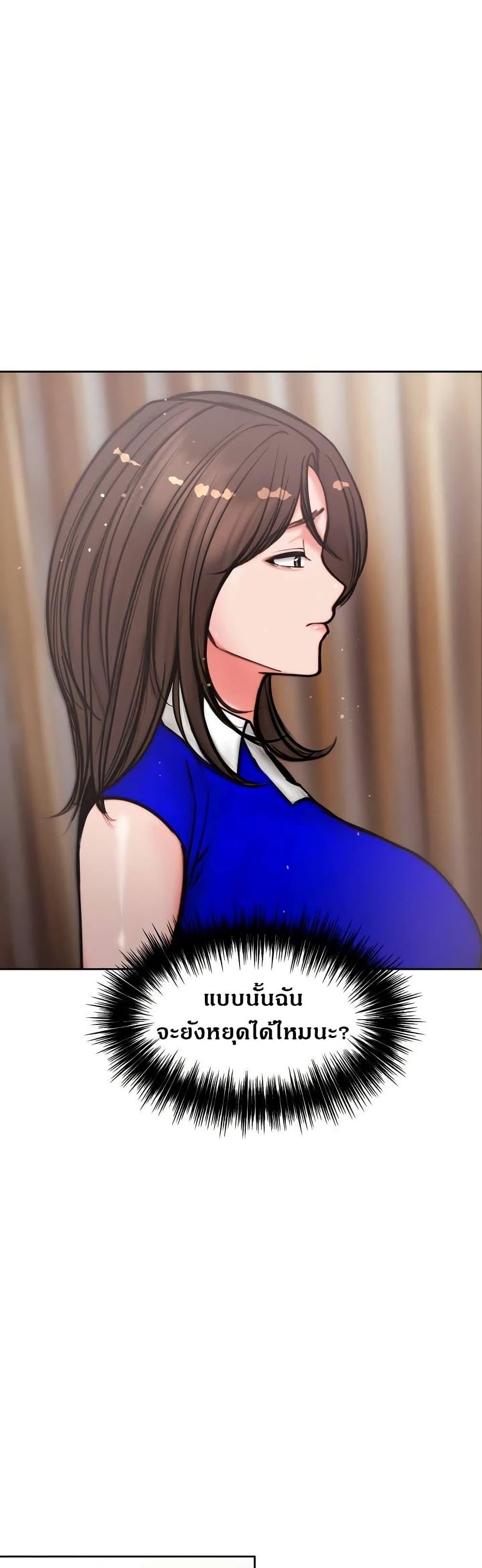 Doujin-Lc- อ่าน โดจิน มังฮวา เกาหลี ญี่ปุ่น จีน แปลไทย Runaway Wife ตอนที่ 1 2 3 4 5 6 7 8 9 10 11 12 13 14 ฟรี ไม่มีโฆษณา อ่าน โดจิน Manhwa เกาหลี ญี่ปุ่น จีน เรามีครบ คัดมาให้เน้นๆ โดจิน 18+ รับประกันความฟินโดย  Doujin Lc