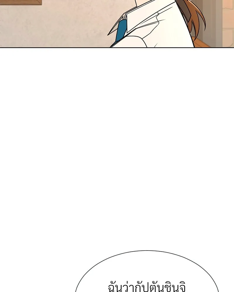 Level One Dreamersbrผู้ชนะรักนี้ต้องเป็น ตอนที่ 39 รูปที่ 52