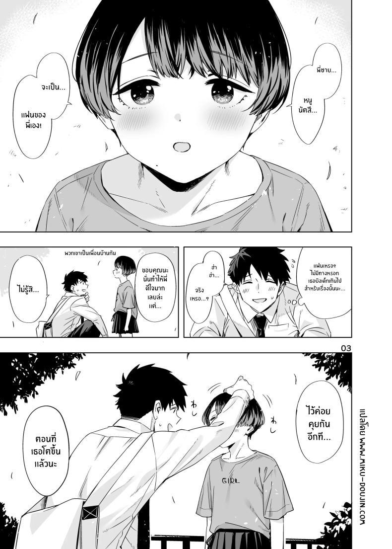 Doujin-Lc- อ่าน โดจิน มังฮวา เกาหลี ญี่ปุ่น จีน แปลไทย สัญญาในวัยเด็ก[EDGE (ED)] Ed no Eroi Hon. 2024 ตอนที่ 1 2 3 4 5 6 7 8 9 10 11 12 13 14 ฟรี ไม่มีโฆษณา อ่าน โดจิน Manhwa เกาหลี ญี่ปุ่น จีน เรามีครบ คัดมาให้เน้นๆ โดจิน 18+ รับประกันความฟินโดย  Doujin Lc