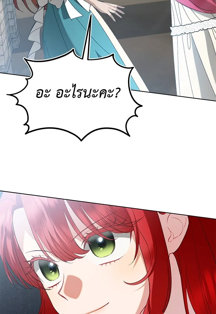 บุปผาลบคมดาบ ตอนที่ 42 รูปที่ 25