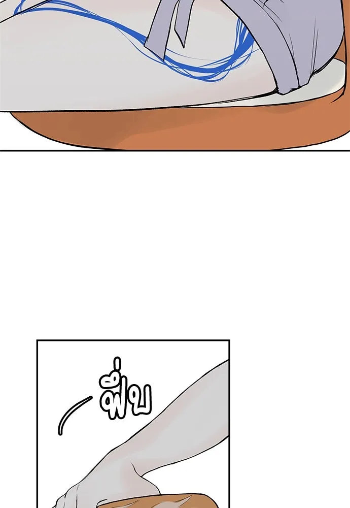 ถ่านไฟเราไม่เก่าเลย ตอนที่ 9 รูปที่ 94