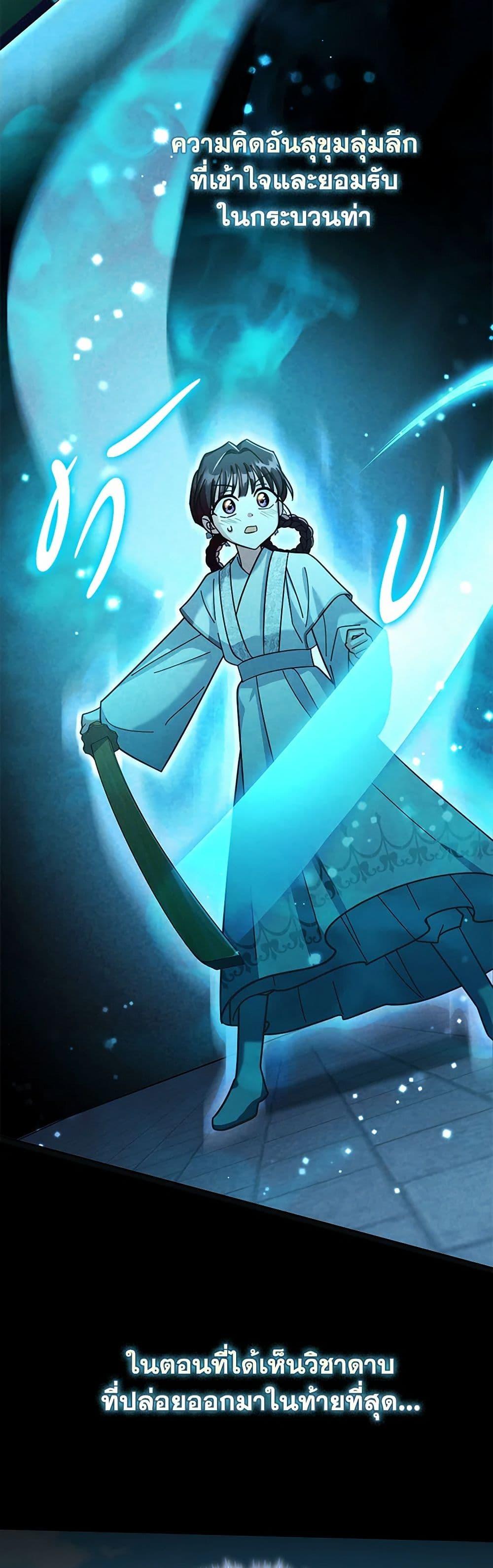 Manga-lc-com อ่านมังงะ อ่านการ์ตูน ออนไลน์ ฟรี The Overflowing Elixir of the Fallen House ตอนที่ 1 2 3 4 5 6 7 8 9 10 11 12 13 14 ฟรี ไม่มีโฆษณา Manga-lc - อ่าน มังงะ อ่าน การ์ตูน ออนไลน์ อ่านมังงะ ฟรี