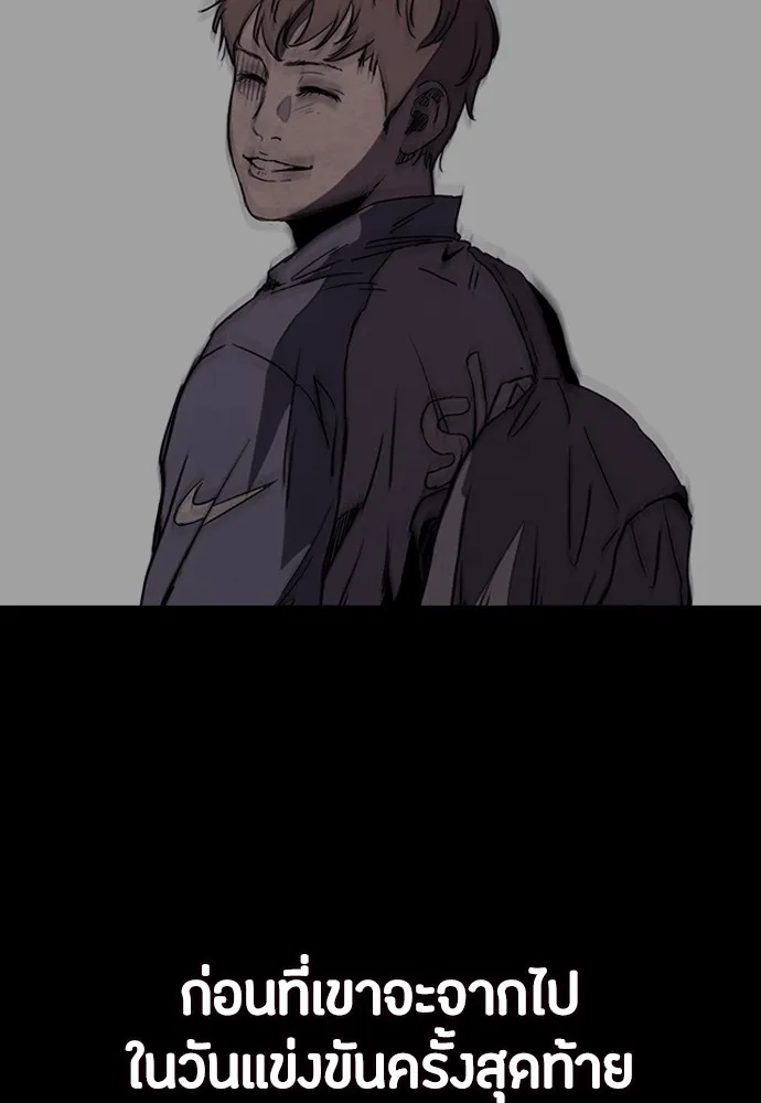 ปั่นสู้ฝันbrWind Breaker ตอนที่ 66 รูปที่ 17