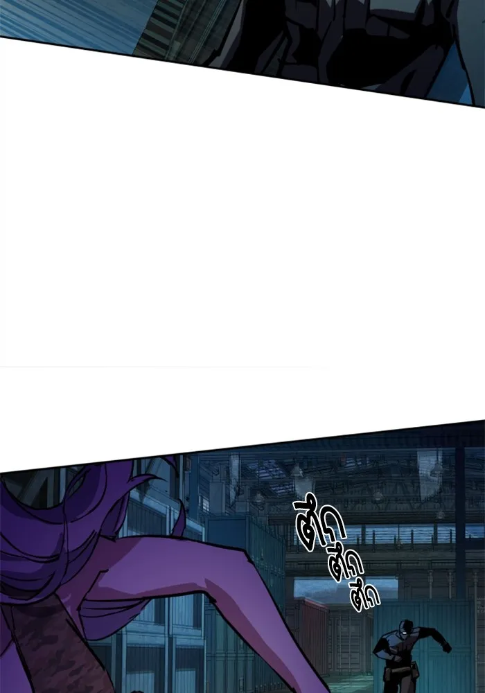 พี่ชายสายบอดี้การ์ด ตอนที่ 204 รูปที่ 92