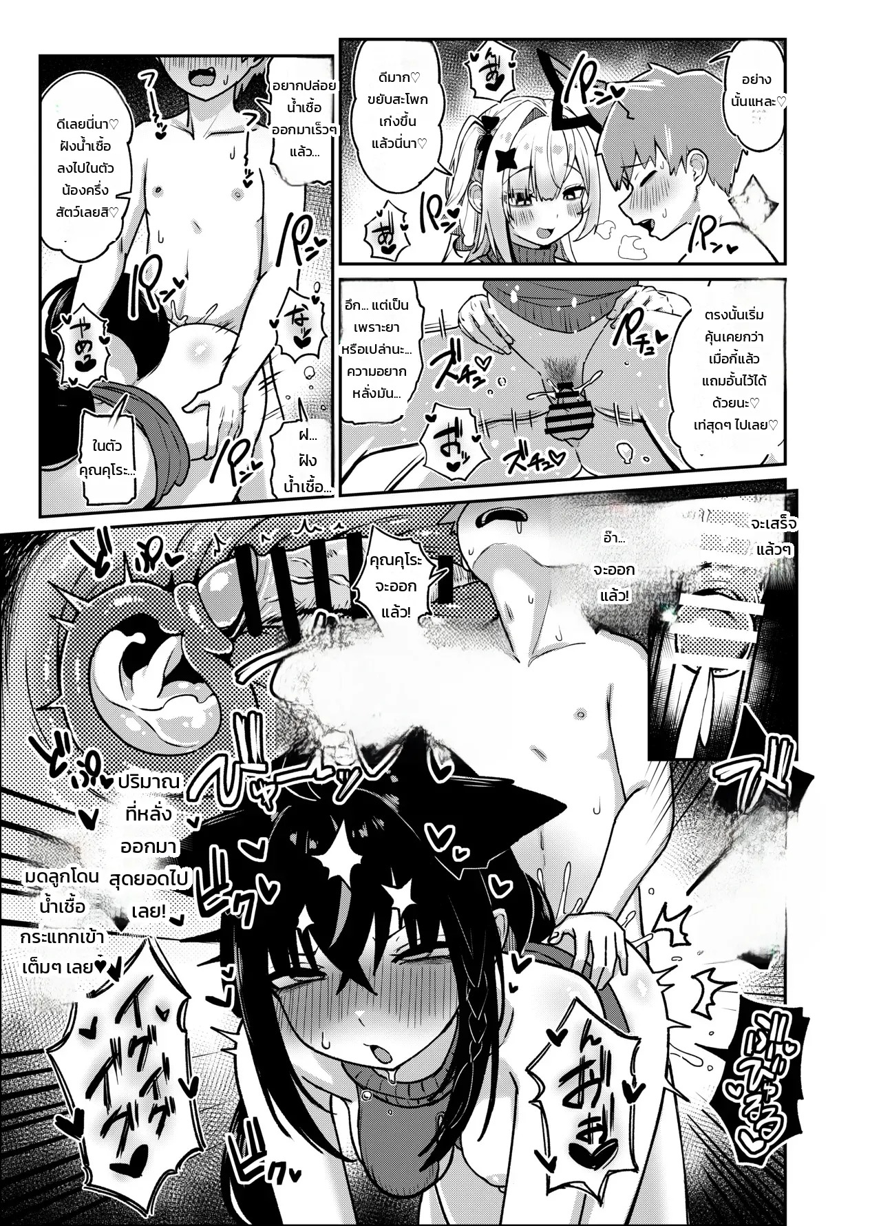 Doujin-Lc- อ่าน โดจิน มังฮวา เกาหลี ญี่ปุ่น จีน แปลไทย บังเอิญเจอสองทีเด็ด  [Tkc-Tikeshi] A manga about doing nice things with Kurokona (Hololive) ตอนที่ 1 ฟรี ไม่มีโฆษณา อ่าน โดจิน Manhwa เกาหลี ญี่ปุ่น จีน เรามีครบ คัดมาให้เน้นๆ โดจิน 18+ รับประกันความฟินโดย Doujin Lc