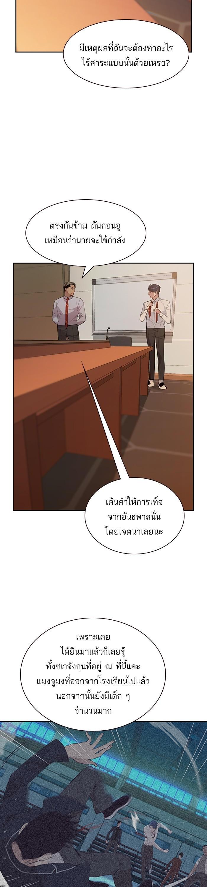 Manga-lc-com อ่านมังงะ อ่านการ์ตูน ออนไลน์ ฟรี The World Is Money and Power กลโกงโลกพนัน ตอนที่ 1 2 3 4 5 6 7 8 9 10 11 12 13 14 ฟรี ไม่มีโฆษณา Manga-lc - อ่าน มังงะ อ่าน การ์ตูน ออนไลน์ อ่านมังงะ ฟรี