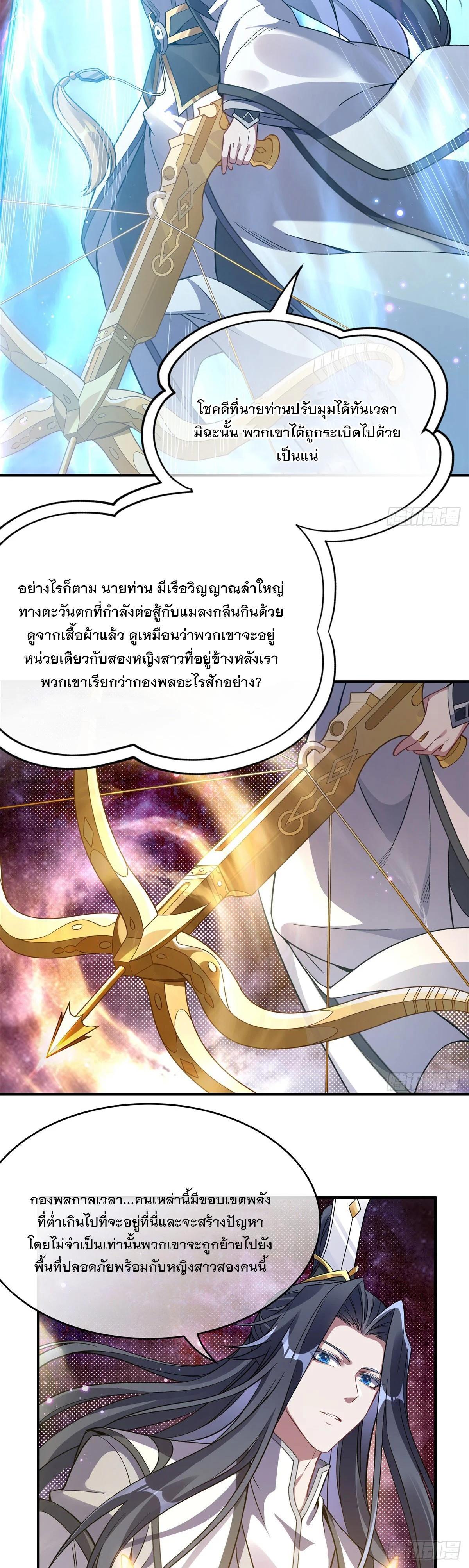 Manga-lc-com อ่านมังงะ อ่านการ์ตูน ออนไลน์ ฟรี My Female Disciples are all Future Masters of the Heavens ตอนที่ 1 2 3 4 5 6 7 8 9 10 11 12 13 14 ฟรี ไม่มีโฆษณา Manga-lc - อ่าน มังงะ อ่าน การ์ตูน ออนไลน์ อ่านมังงะ ฟรี