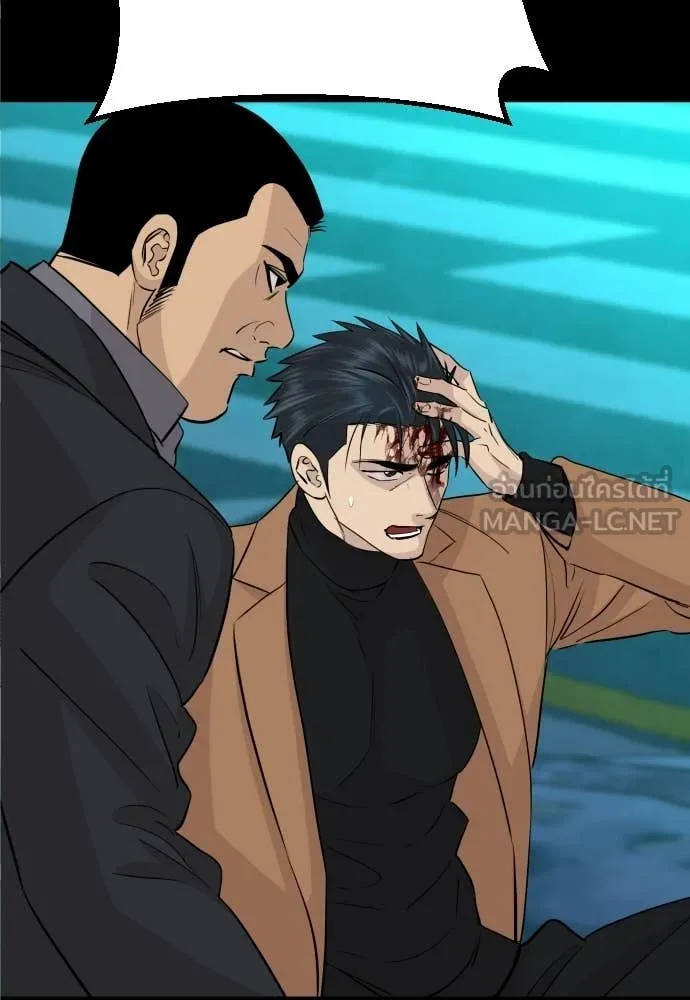 หลานอัจฉริยะ ตอนที่ 71 รูปที่ 26