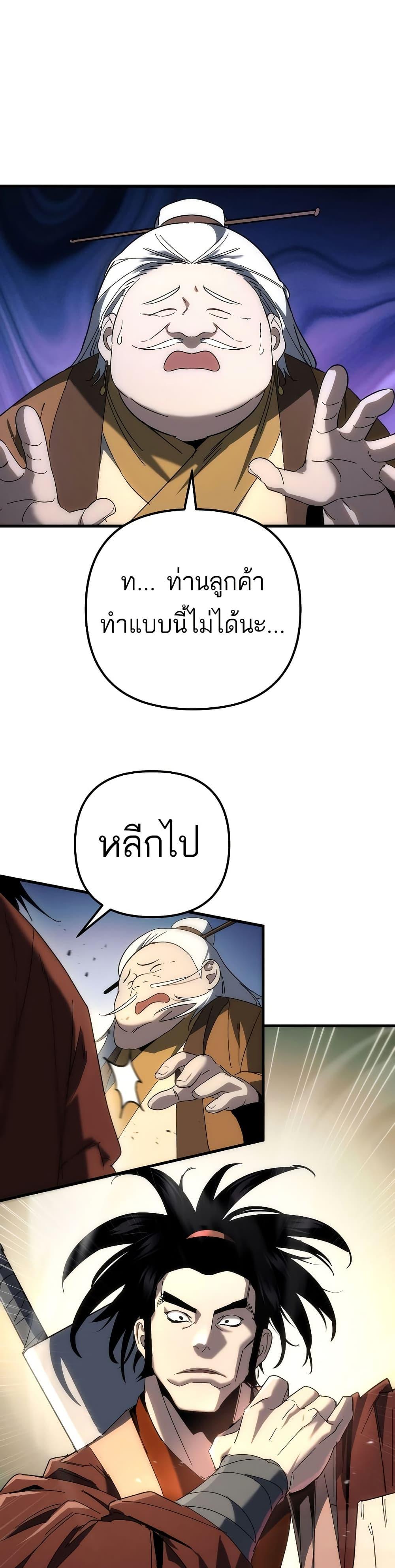 Manga-lc-com อ่านมังงะ อ่านการ์ตูน ออนไลน์ ฟรี Legend of the Reincarnated Demon God ตอนที่ 1 2 3 4 5 6 7 8 9 10 11 12 13 14 ฟรี ไม่มีโฆษณา Manga-lc - อ่าน มังงะ อ่าน การ์ตูน ออนไลน์ อ่านมังงะ ฟรี