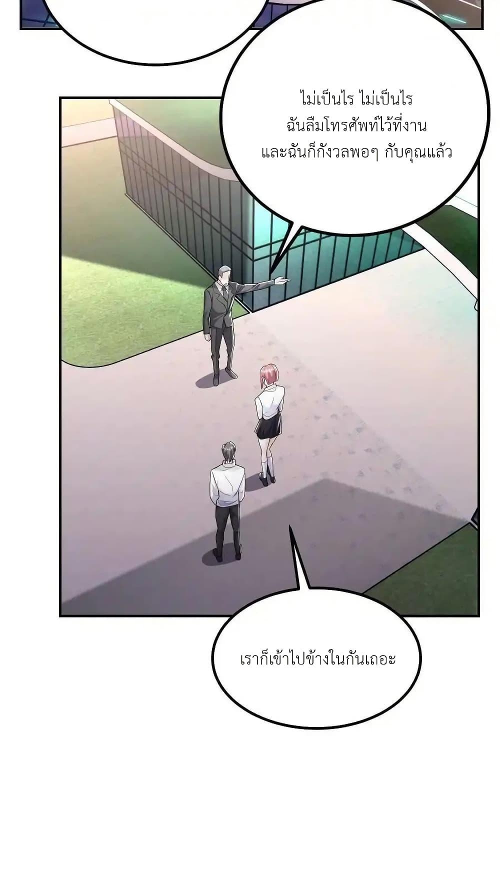 Manga-lc-com อ่านมังงะ อ่านการ์ตูน ออนไลน์ ฟรี I Accidentally Became Invincible While Studying With My Sister ตอนที่ 1 2 3 4 5 6 7 8 9 10 11 12 13 14 ฟรี ไม่มีโฆษณา Manga-lc - อ่าน มังงะ อ่าน การ์ตูน ออนไลน์ อ่านมังงะ ฟรี