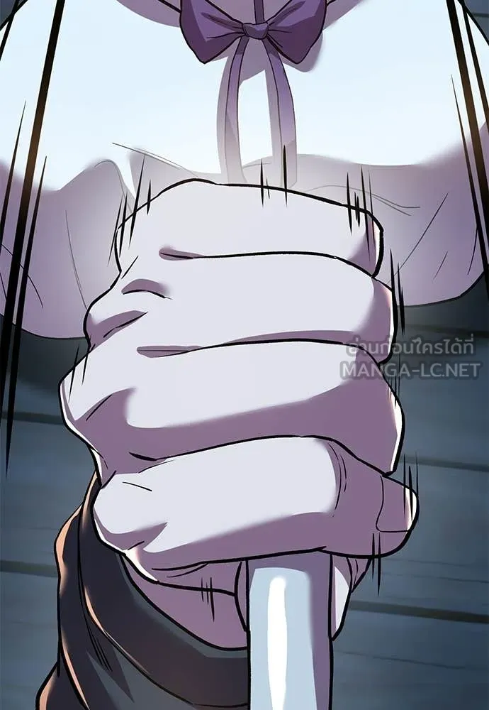 เรียกฉันว่าพระเจ้า ตอนที่ 69 รูปที่ 24