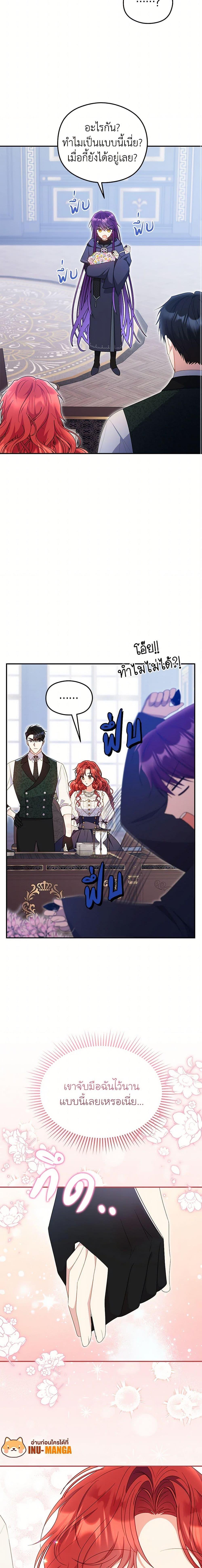 Manga-lc-com อ่านมังงะ อ่านการ์ตูน ออนไลน์ ฟรี The Villainess Captured the Grand Duke ตอนที่ 1 2 3 4 5 6 7 8 9 10 11 12 13 14 ฟรี ไม่มีโฆษณา Manga-lc - อ่าน มังงะ อ่าน การ์ตูน ออนไลน์ อ่านมังงะ ฟรี