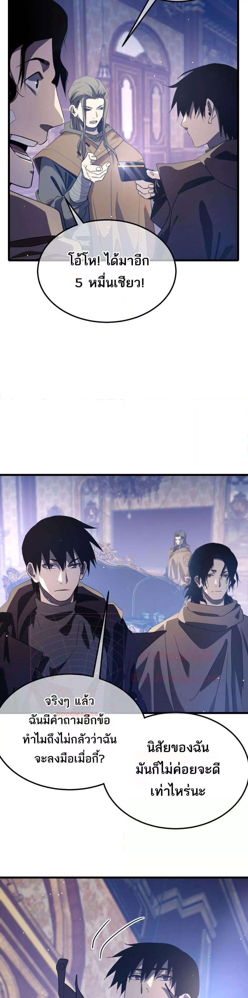 Manga-lc-com อ่านมังงะ อ่านการ์ตูน ออนไลน์ ฟรี MyPassiveSkil ตอนที่ 1 2 3 4 5 6 7 8 9 10 11 12 13 14 ฟรี ไม่มีโฆษณา Manga-lc - อ่าน มังงะ อ่าน การ์ตูน ออนไลน์ อ่านมังงะ ฟรี