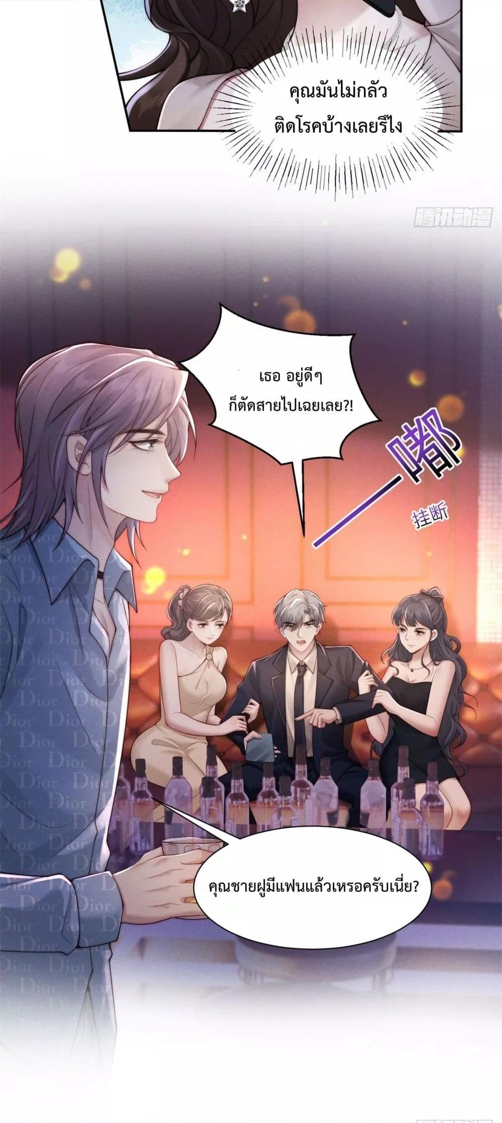 Manga-lc-com อ่านมังงะ อ่านการ์ตูน ออนไลน์ ฟรี FlashMarriage ตอนที่ 1 2 3 4 5 6 7 8 9 10 11 12 13 14 ฟรี ไม่มีโฆษณา Manga-lc - อ่าน มังงะ อ่าน การ์ตูน ออนไลน์ อ่านมังงะ ฟรี