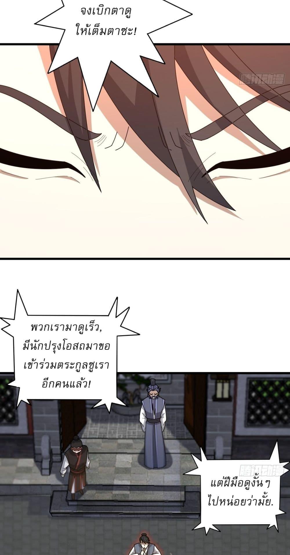 Manga-lc-com อ่านมังงะ อ่านการ์ตูน ออนไลน์ ฟรี Invincible After a Hundred Years of Seclusion ตอนที่ 1 2 3 4 5 6 7 8 9 10 11 12 13 14 ฟรี ไม่มีโฆษณา Manga-lc - อ่าน มังงะ อ่าน การ์ตูน ออนไลน์ อ่านมังงะ ฟรี