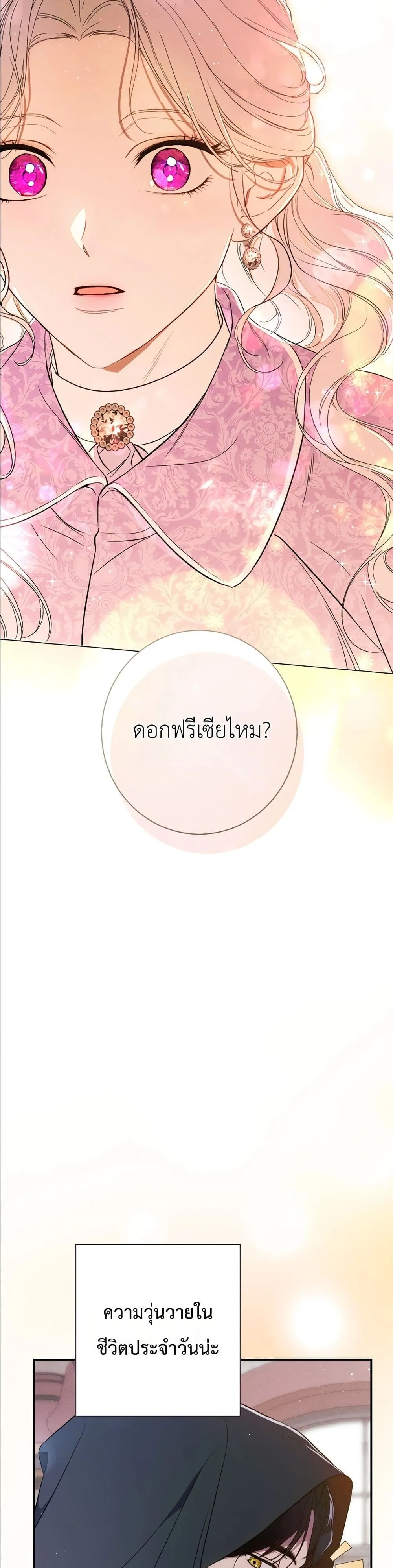 Manga-lc-com อ่านมังงะ อ่านการ์ตูน ออนไลน์ ฟรี Dating the Emperor in Secret, but I Don’t Know About It ตอนที่ 1 2 3 4 5 6 7 8 9 10 11 12 13 14 ฟรี ไม่มีโฆษณา Manga-lc - อ่าน มังงะ อ่าน การ์ตูน ออนไลน์ อ่านมังงะ ฟรี