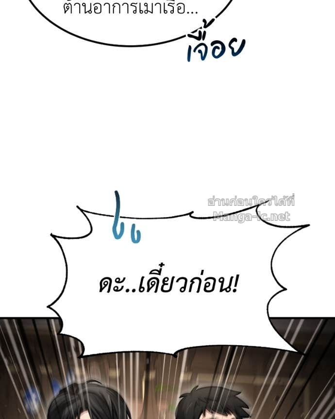 Doujin-Lc- อ่าน โดจิน มังฮวา เกาหลี ญี่ปุ่น จีน แปลไทย ฮีลเลอร์กำมะลอ ตอนที่ 1 2 3 4 5 6 7 8 9 10 11 12 13 14 ฟรี ไม่มีโฆษณา อ่าน โดจิน Manhwa เกาหลี ญี่ปุ่น จีน เรามีครบ คัดมาให้เน้นๆ โดจิน 18+ รับประกันความฟินโดย Doujin Lc