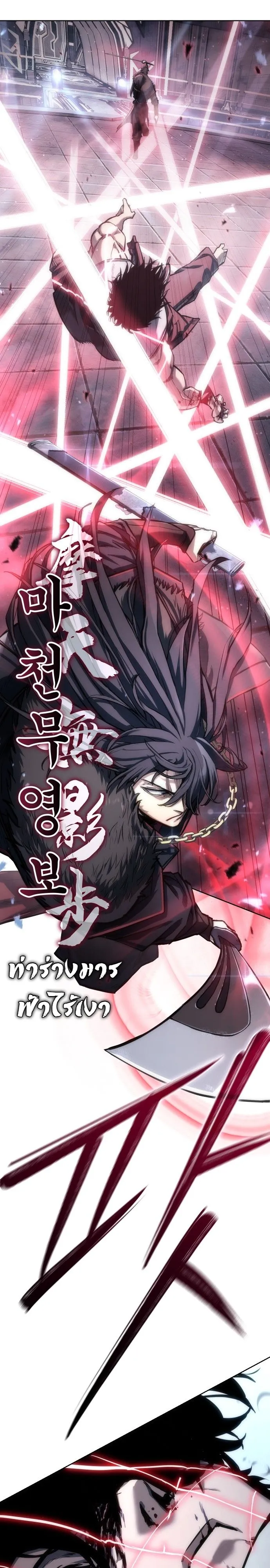 Manga-lc-com อ่านมังงะ อ่านการ์ตูน ออนไลน์ ฟรี The End of the World War ศึกชี้ชะตาสงครามวันสิ้นโลก ตอนที่ 1 2 3 4 5 6 7 8 9 10 11 12 13 14 ฟรี ไม่มีโฆษณา Manga-lc - อ่าน มังงะ อ่าน การ์ตูน ออนไลน์ อ่านมังงะ ฟรี