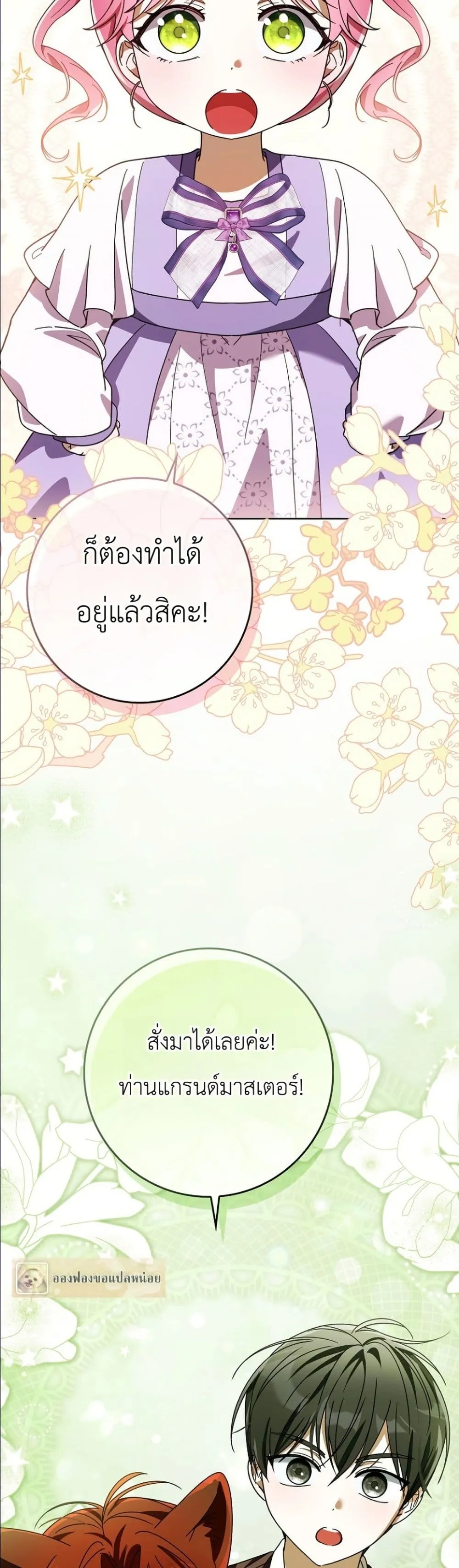 Manga-lc-com อ่านมังงะ อ่านการ์ตูน ออนไลน์ ฟรี I Will Save My Dad ตอนที่ 1 2 3 4 5 6 7 8 9 10 11 12 13 14 ฟรี ไม่มีโฆษณา Manga-lc - อ่าน มังงะ อ่าน การ์ตูน ออนไลน์ อ่านมังงะ ฟรี