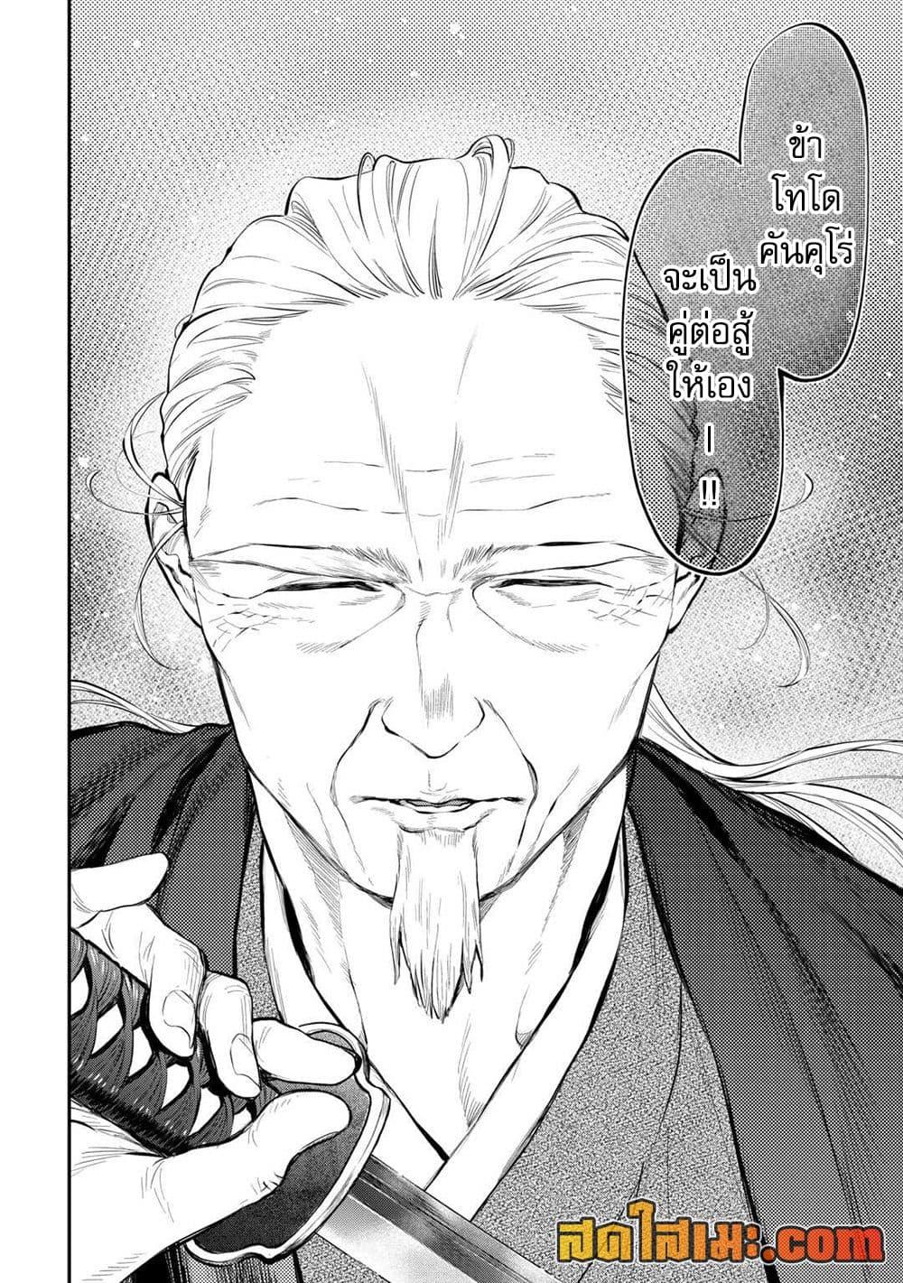Manga-lc-com อ่านมังงะ อ่านการ์ตูน ออนไลน์ ฟรี The New Gate ตอนที่ 1 2 3 4 5 6 7 8 9 10 11 12 13 14 ฟรี ไม่มีโฆษณา Manga-lc - อ่าน มังงะ อ่าน การ์ตูน ออนไลน์ อ่านมังงะ ฟรี