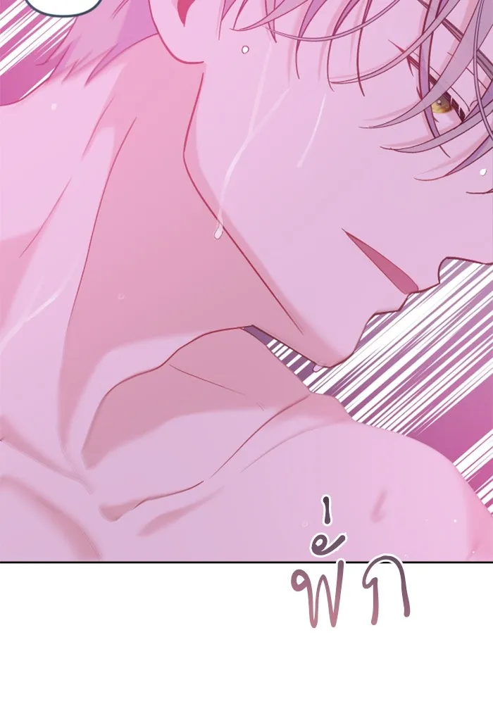 ไม่รักให้ตาย ตอนที่ 11 รูปที่ 94