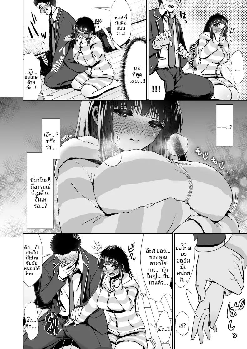 Doujin-Lc- อ่าน โดจิน มังฮวา เกาหลี ญี่ปุ่น จีน แปลไทย กับเธอนั้นคือครั้งเเรก(Tori no Karaage) ตอนที่ 1 2 3 4 5 6 7 8 9 10 11 12 13 14 ฟรี ไม่มีโฆษณา อ่าน โดจิน Manhwa เกาหลี ญี่ปุ่น จีน เรามีครบ คัดมาให้เน้นๆ โดจิน 18+ รับประกันความฟินโดย  Doujin Lc