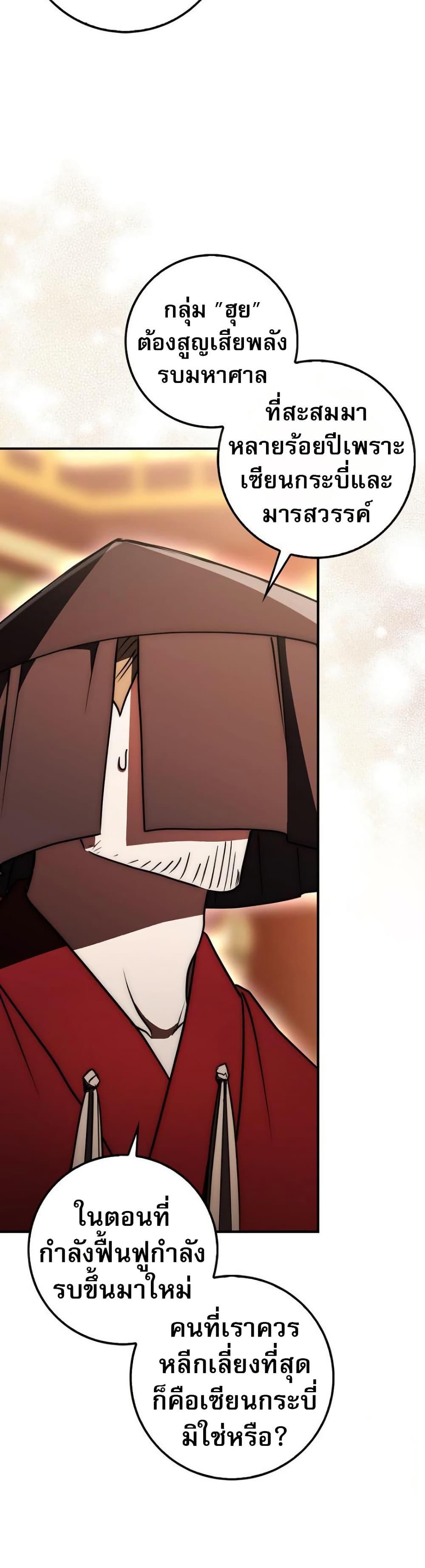 Manga-lc-com อ่านมังงะ อ่านการ์ตูน ออนไลน์ ฟรี Sword God Dragon ตอนที่ 1 2 3 4 5 6 7 8 9 10 11 12 13 14 ฟรี ไม่มีโฆษณา Manga-lc - อ่าน มังงะ อ่าน การ์ตูน ออนไลน์ อ่านมังงะ ฟรี